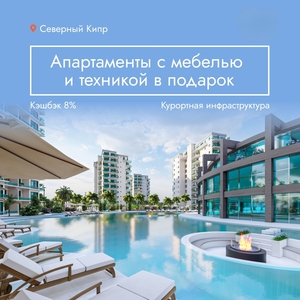  Самый привлекательный объект инвестиций на Северном Кипре. - Изображение #1, Объявление #1732749