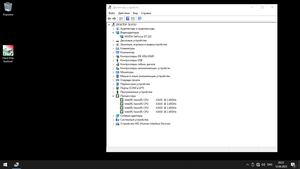 Компьютер: XEON x3430/HDD 1000Gb/ОЗУ 8Gb/Windows/Office - Изображение #5, Объявление #1738308