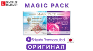 Magic Pack - программа оздоровления организма, купить 100% оригинал - Изображение #1, Объявление #1741550