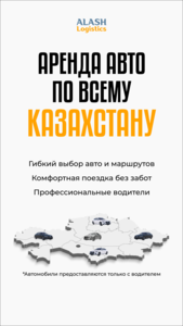 Toyota Hiace, Mercedes-Benz Sprinter заказать в Астане  - Изображение #2, Объявление #1745990