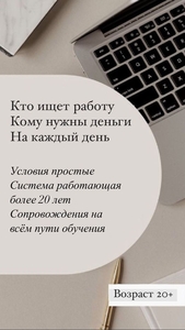 В онлайн проект на русском языке требуются партнёры! - Изображение #1, Объявление #1746095