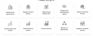  DARYN Центр — Коммерческая недвижимость и бизнес-решения под ключ - Изображение #1, Объявление #1749091