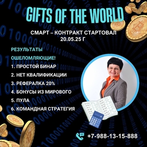Обожглись на проектах в интернете? Вы не одни! - Изображение #2, Объявление #1750204