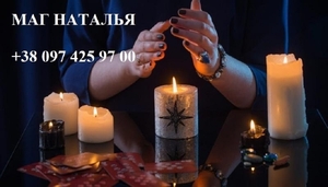 Прием у мага. Магия здоровья. Ритуалы для улучшения здоровья.