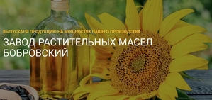 Завод растительных масел Бобровский #1752476