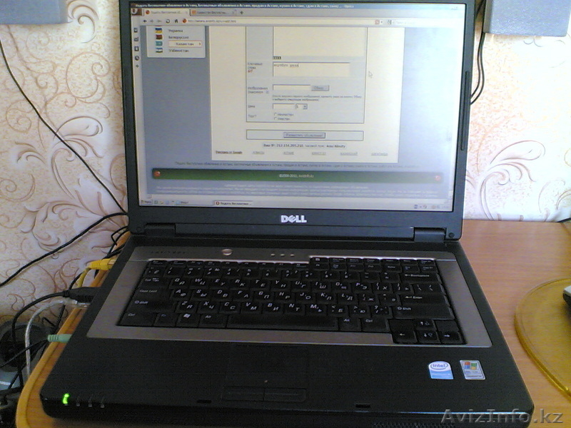 DEEL Latitud 120 - Изображение #2, Объявление #24486