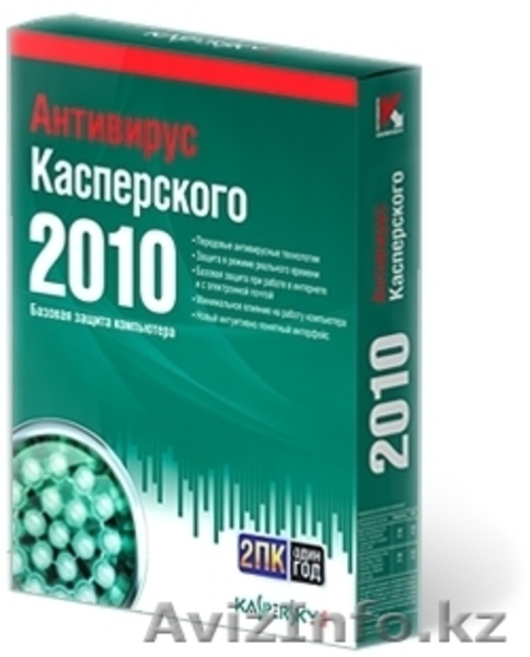Услуги в области IT технологий - Изображение #1, Объявление #25038