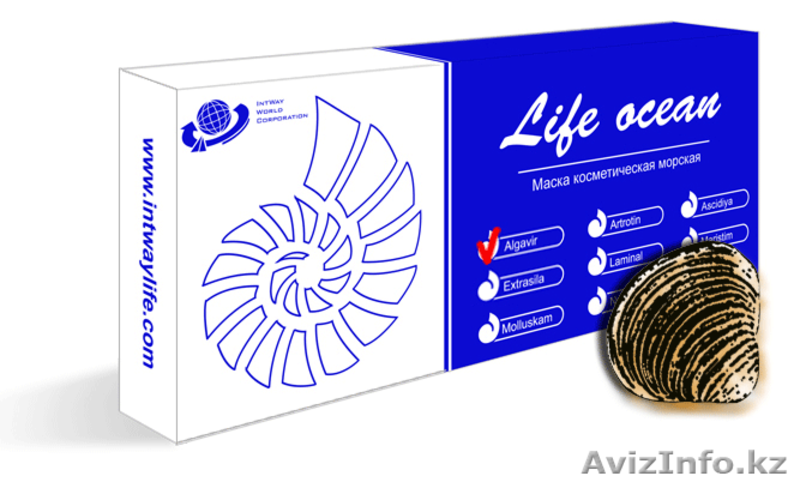 Серия уникальных косметических масок!!! - Изображение #1, Объявление #28189