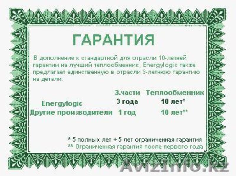 Обогрев на отработанных маслах Energylogic - Изображение #5, Объявление #99579