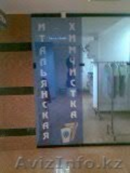 Химчистка Лилия - Изображение #4, Объявление #98368