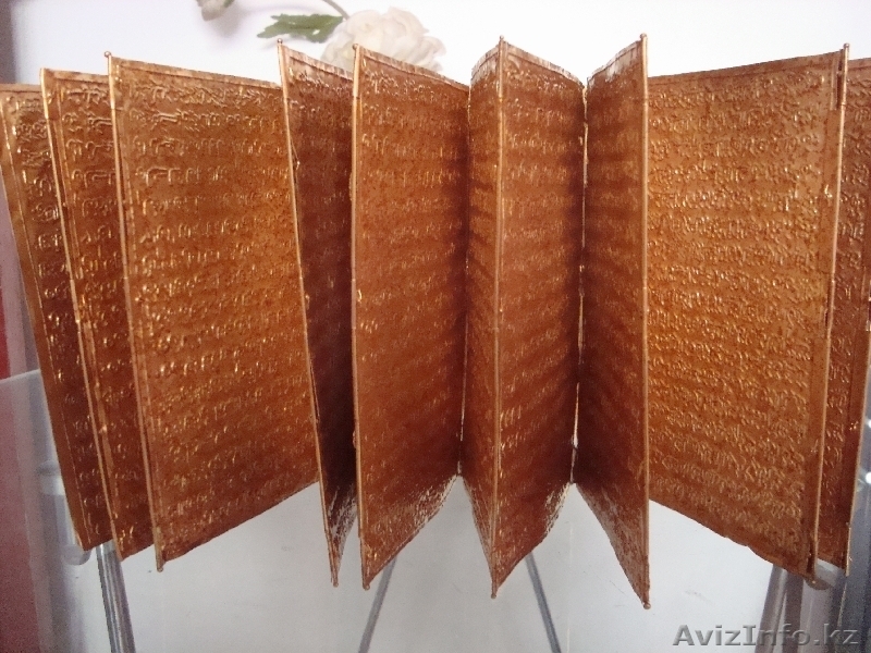 Коран. золотые монеты, боны - Изображение #1, Объявление #94001