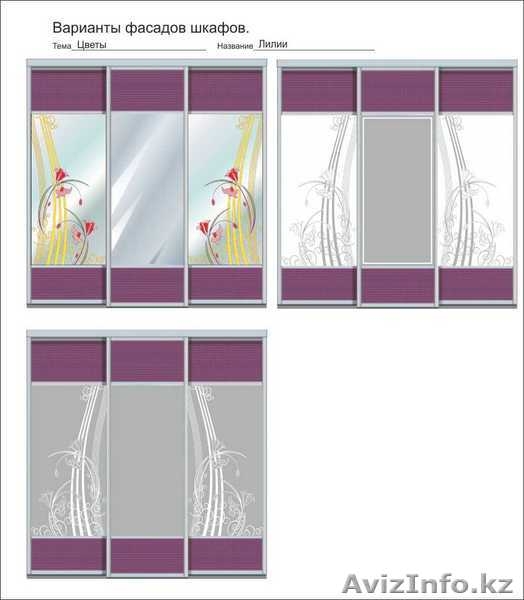 Пескоструйные рисунки на зеркала шкафов-купе - Изображение #5, Объявление #96725