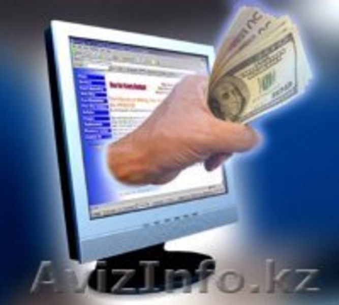 Обмен валют не отходя от компьютера! - Изображение #1, Объявление #103875