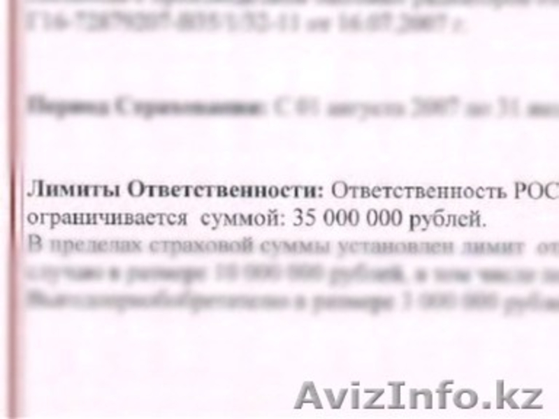 Радиаторы отопления качество, цена, большой выбор!  Приглашаем к сотрудничеству! - Изображение #3, Объявление #118122