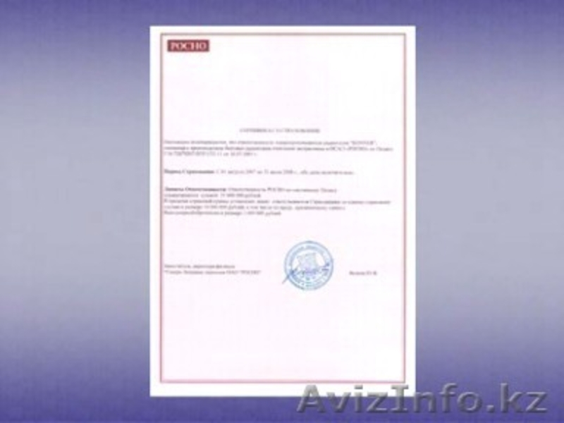 Радиаторы отопления качество, цена, большой выбор!  Приглашаем к сотрудничеству! - Изображение #4, Объявление #118122