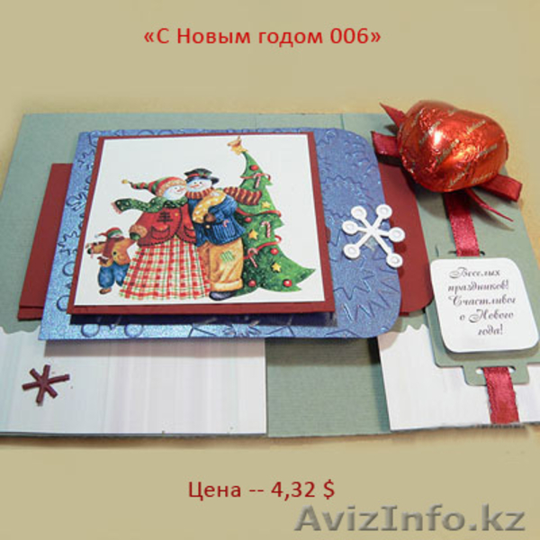 Вкусные и красивые подарки для Ваших близких! - Изображение #3, Объявление #108428