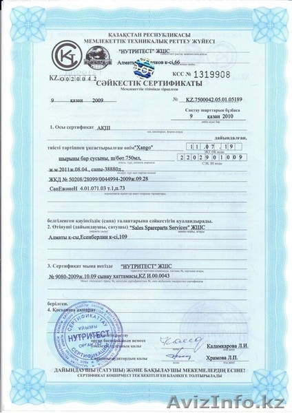 Косметика Glimpse просто чудо - Изображение #2, Объявление #118299