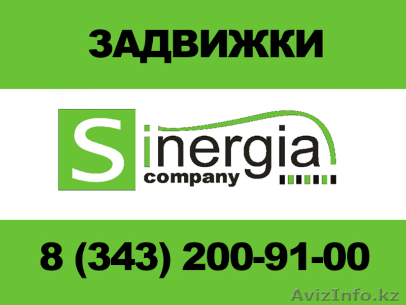 Задвижка шиберная, межфланцевая задвижка Tecofi, шиберная задвижка Текофи - Изображение #2, Объявление #106717