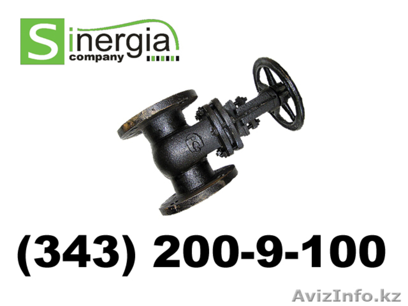 Задвижка шиберная, межфланцевая задвижка Tecofi, шиберная задвижка Текофи - Изображение #1, Объявление #106717