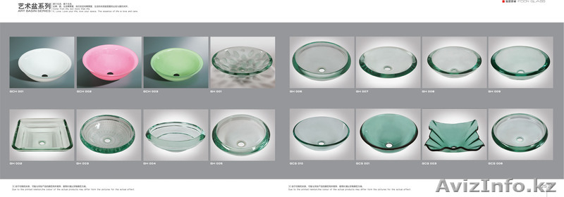 FOONGLASS -  стеклянные умывальники для Астаны - Изображение #3, Объявление #143202