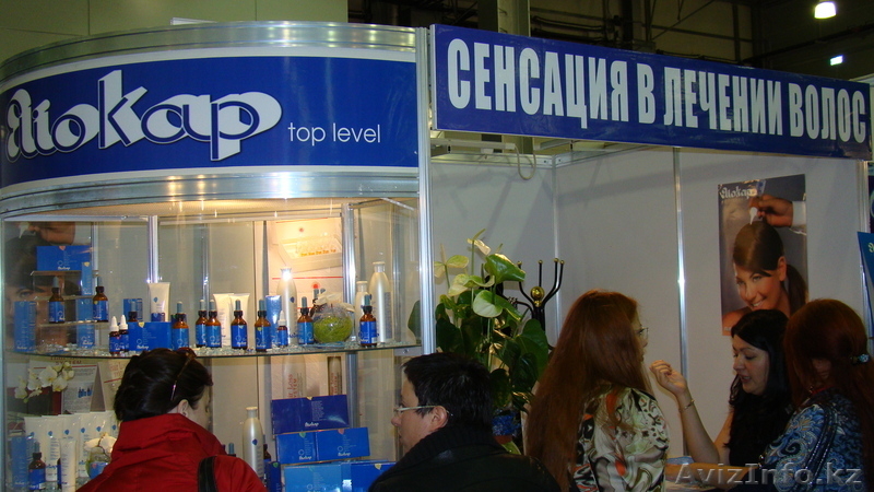 ООО \"Бьюти Трейдинг\" г.Москва - Изображение #1, Объявление #148239