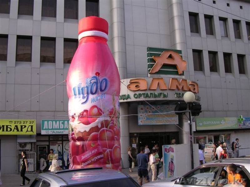 Воздушный креатив - Изображение #4, Объявление #145537