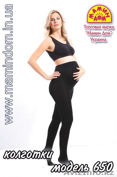 Нижнее белье для кормящих мам - Изображение #9, Объявление #171395