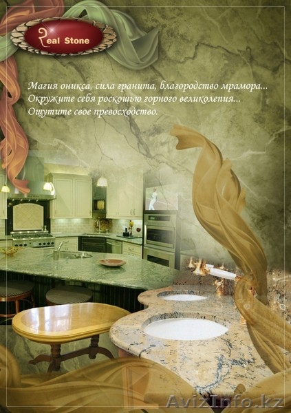 Реализуем мрамор и гранит со склада в Астане - Изображение #3, Объявление #165666