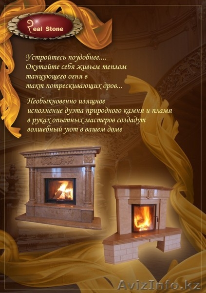 Реализуем мрамор и гранит со склада в Астане - Изображение #4, Объявление #165666