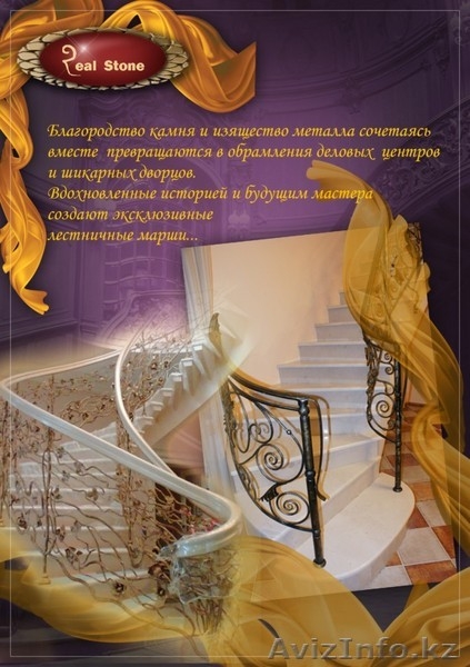 Реализуем мрамор и гранит со склада в Астане - Изображение #6, Объявление #165666