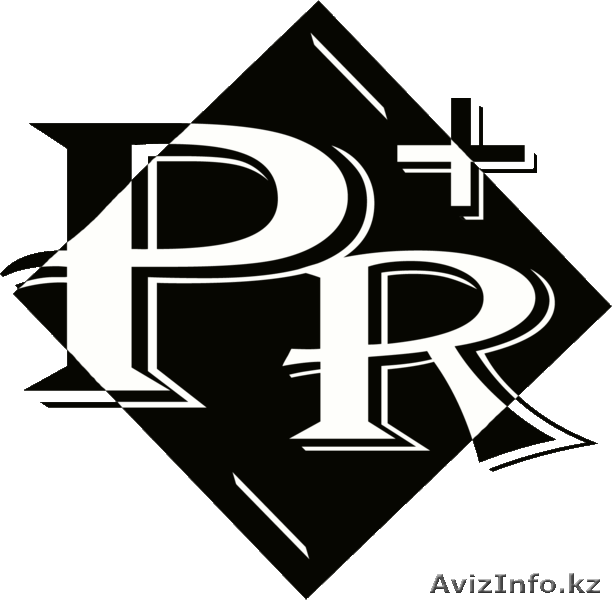  Рекламно-маркетинговое агенство "PR+" - Изображение #1, Объявление #171229