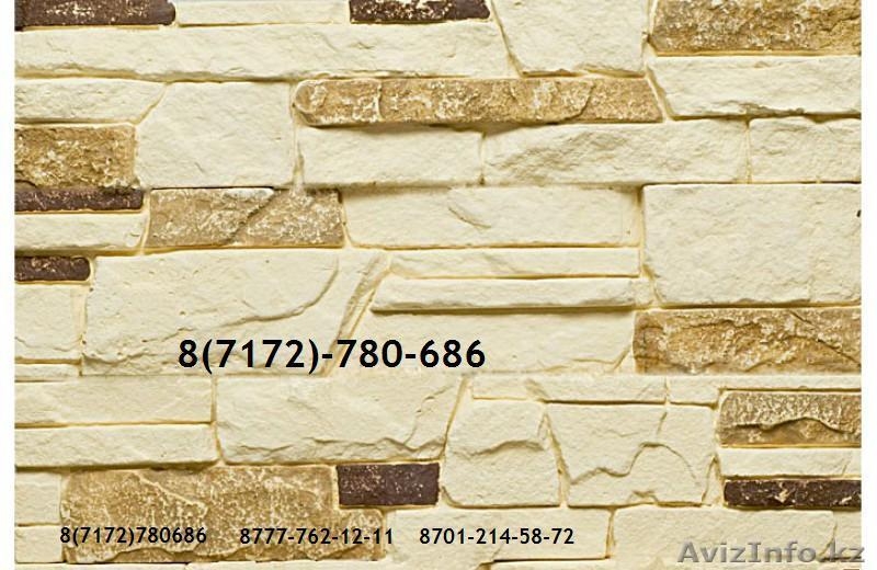 декоративный камень dekorNS - Изображение #2, Объявление #159559