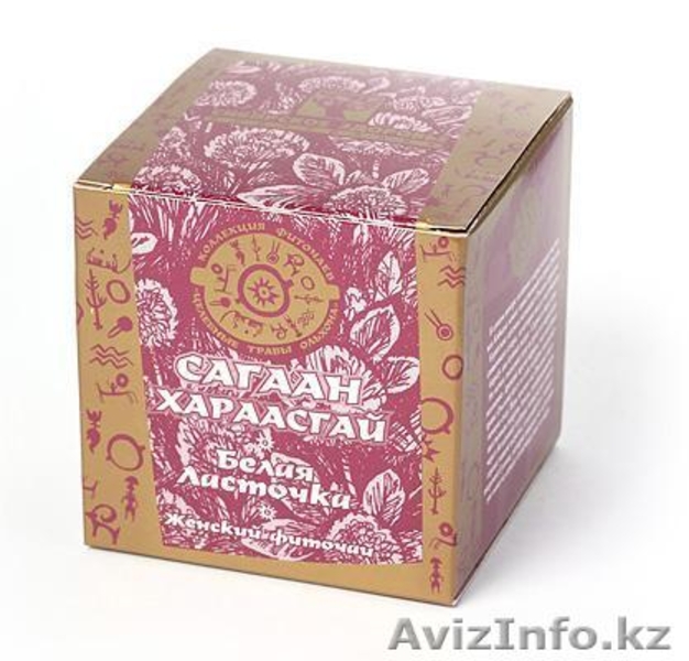 «Сибирское здоровье» - Изображение #2, Объявление #120593