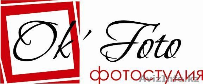 OK-foto фотостудия - Изображение #1, Объявление #190637