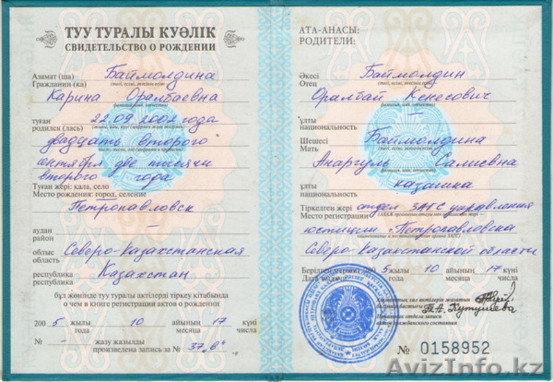 КРИК ДУШИ ПОМОГИТЕ  - Изображение #5, Объявление #243551