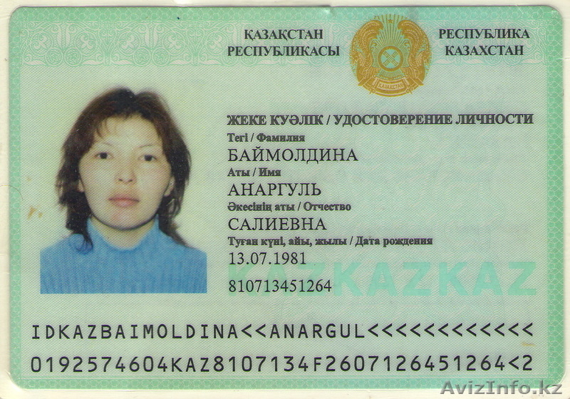 КРИК ДУШИ ПОМОГИТЕ  - Изображение #7, Объявление #243551