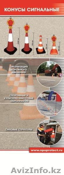 ленты аварийные, сигнальные, конуса дорожные, геотекстиль, сетки дорожные,  - Изображение #2, Объявление #241783