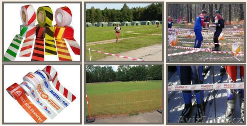 ленты аварийные, сигнальные, конуса дорожные, геотекстиль, сетки дорожные,  - Изображение #1, Объявление #241783