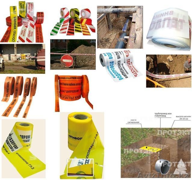 ленты аварийные, сигнальные, конуса дорожные, геотекстиль, сетки дорожные,  - Изображение #3, Объявление #241783
