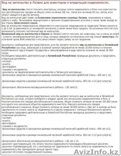 продаю участок земли - Изображение #5, Объявление #217948