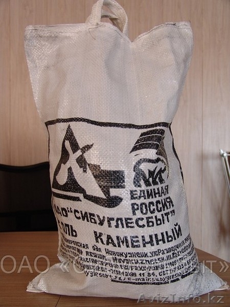 Продам уголь каменный Кузбасского региона по России и За рубеж. - Изображение #3, Объявление #267311