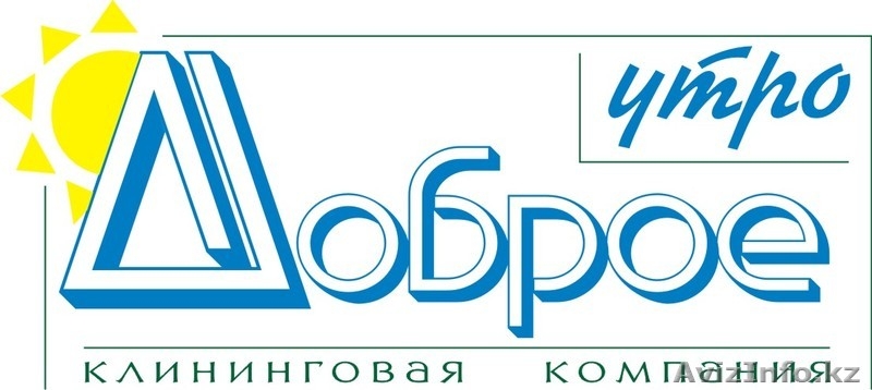 Уборочное  оборудование  Taski - Изображение #3, Объявление #270164