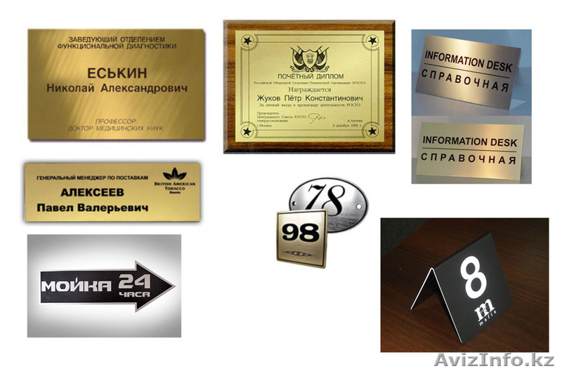 Реклама. Наружная реклама. - Изображение #2, Объявление #298626