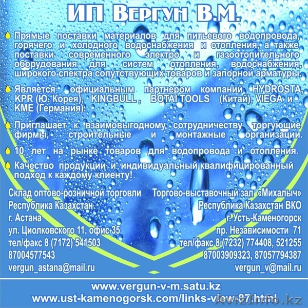 Склад оптовой и розничной торговли г. Астана - Изображение #1, Объявление #295529