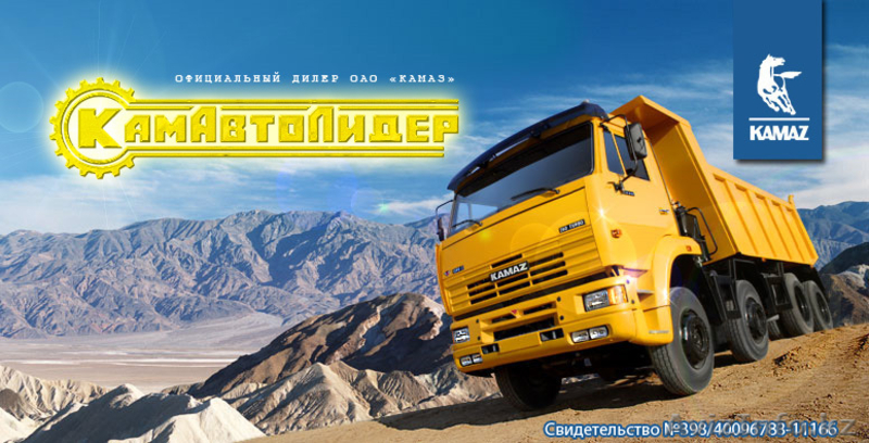 КУПИТЬ ГРУЗОВЫЕ АВТОМОБИЛИ И СПЕЦТЕХНИКУ В КАЗАХСТАНЕ - Изображение #1, Объявление #280713