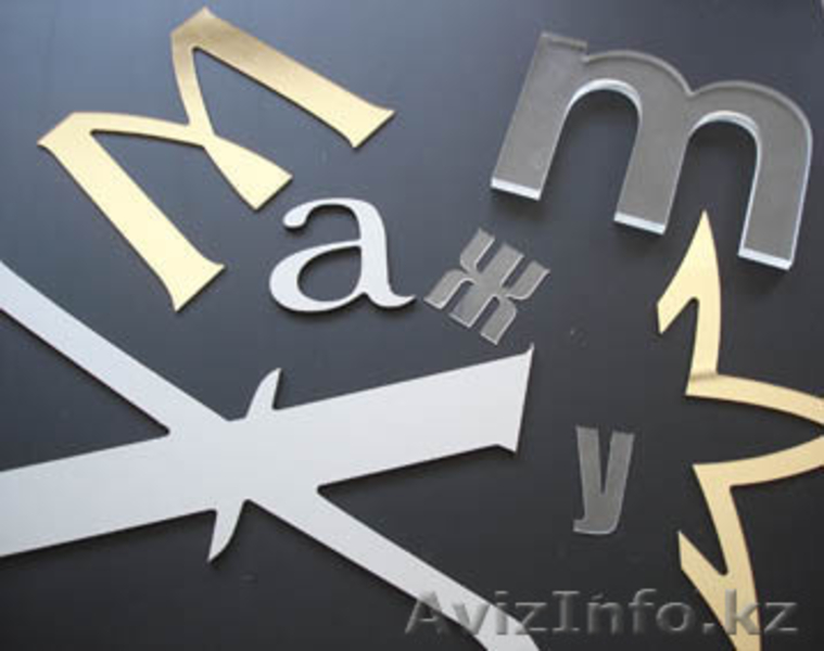 Реклама. Наружная реклама. - Изображение #3, Объявление #298626