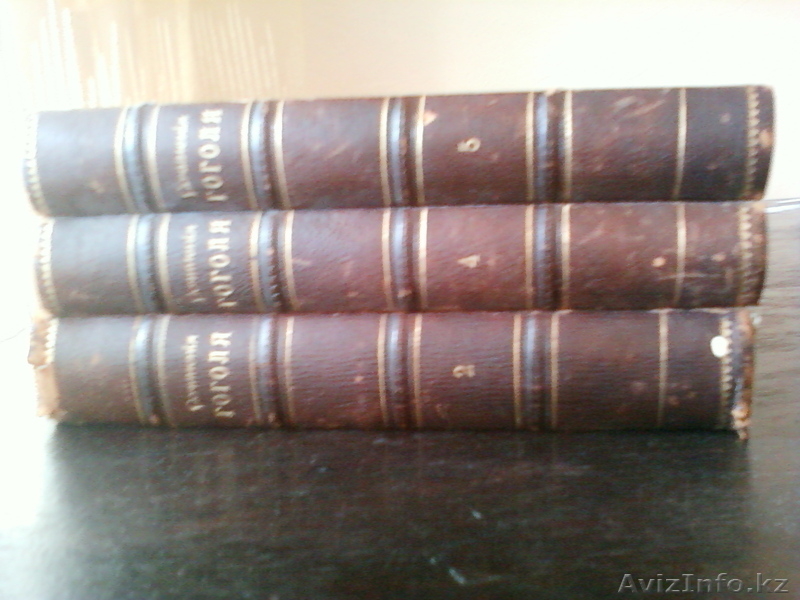 ochen raritenie knigi N. V. Gogol - Изображение #1, Объявление #363812