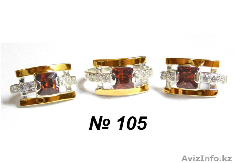 Серебряные украшения из золотою вставкою - Изображение #1, Объявление #350871