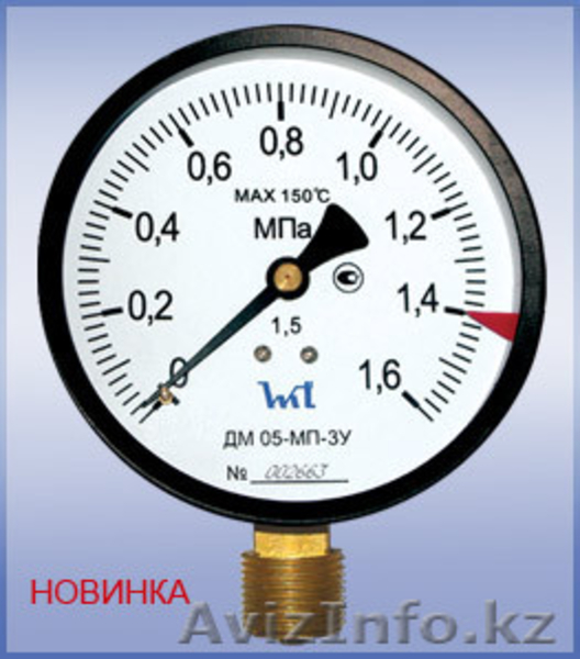 ТОО Фабрика Тепла - Изображение #4, Объявление #360760