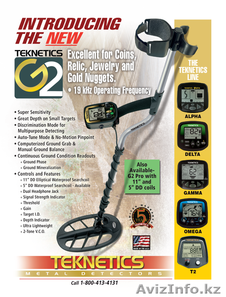 Металлоискатели Teknetics и Bounty Hunter - Изображение #1, Объявление #338537